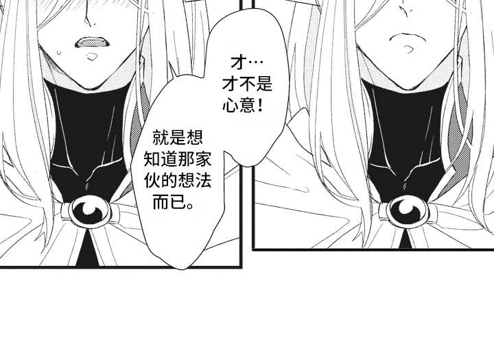 第20话9