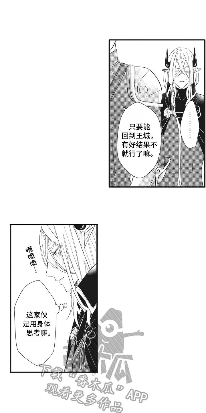 第19话0