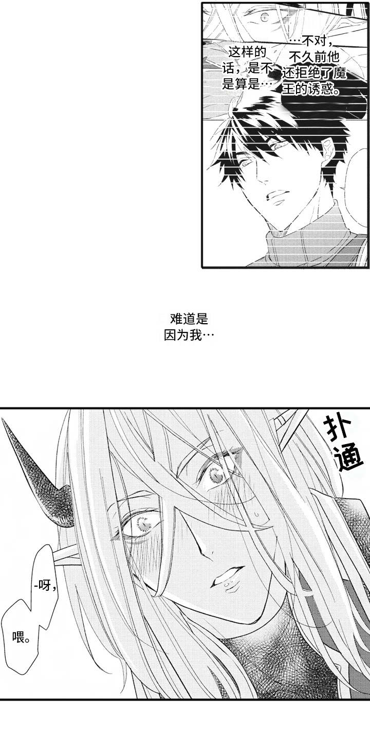 第19话1