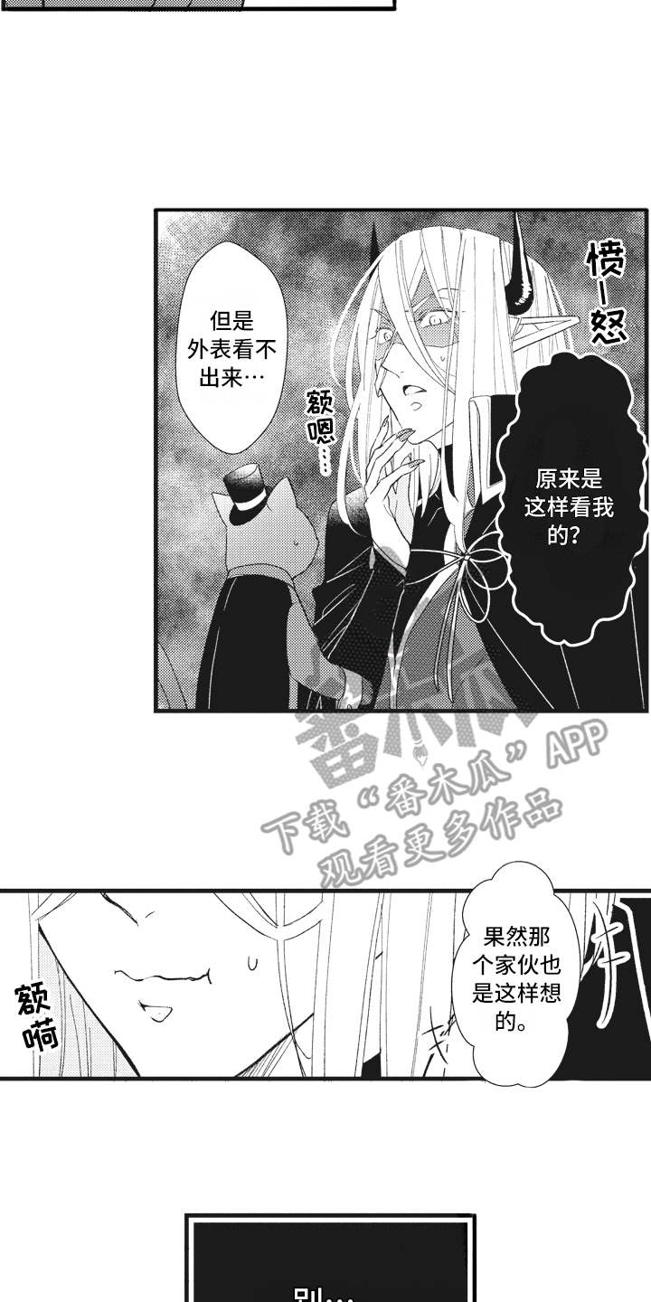 第19话10