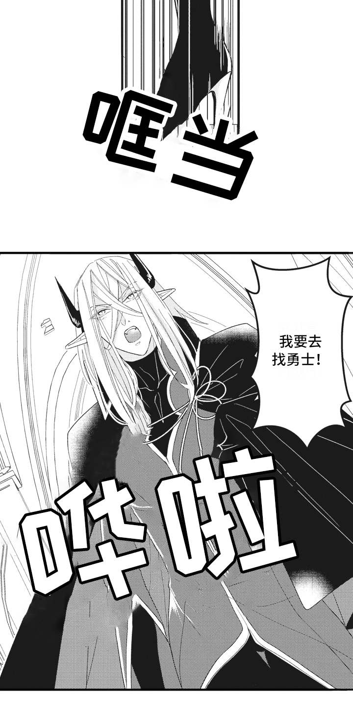 第19话14
