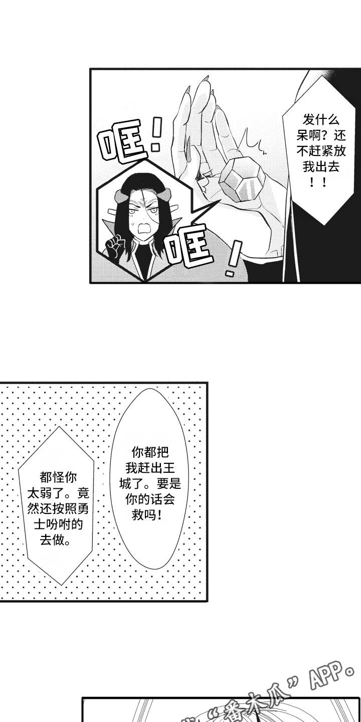第19话2