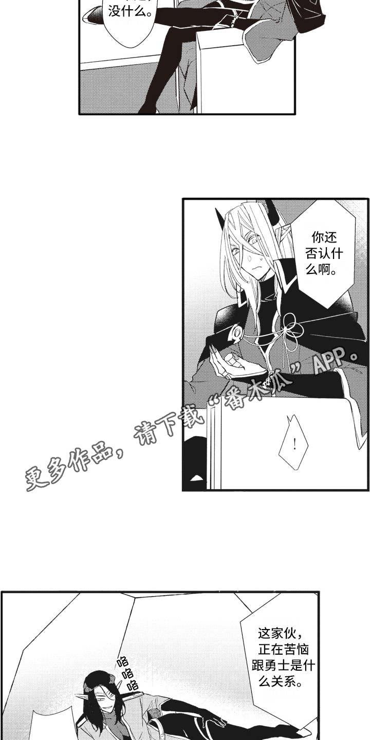 第19话8