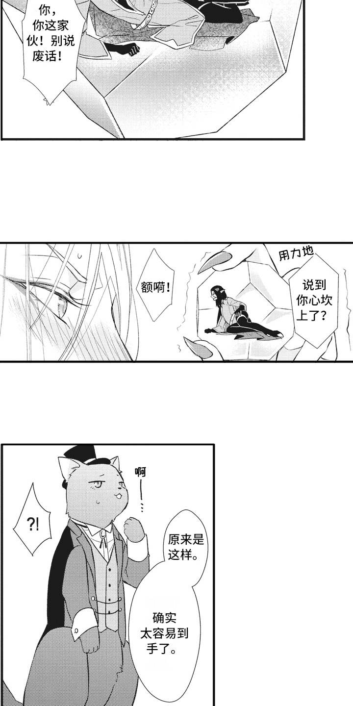 第19话9