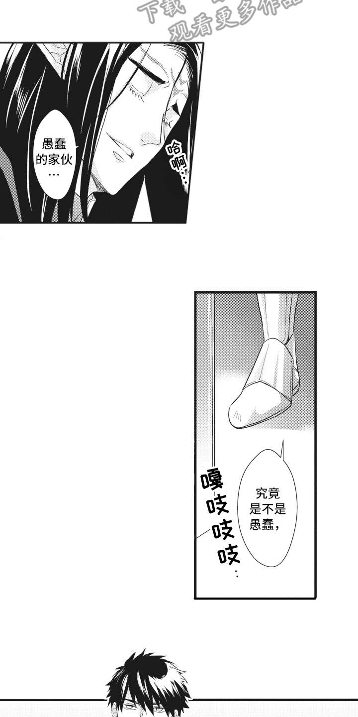 第18话1