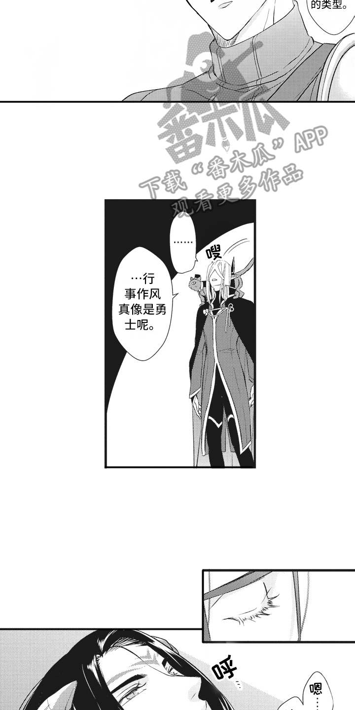 第18话10