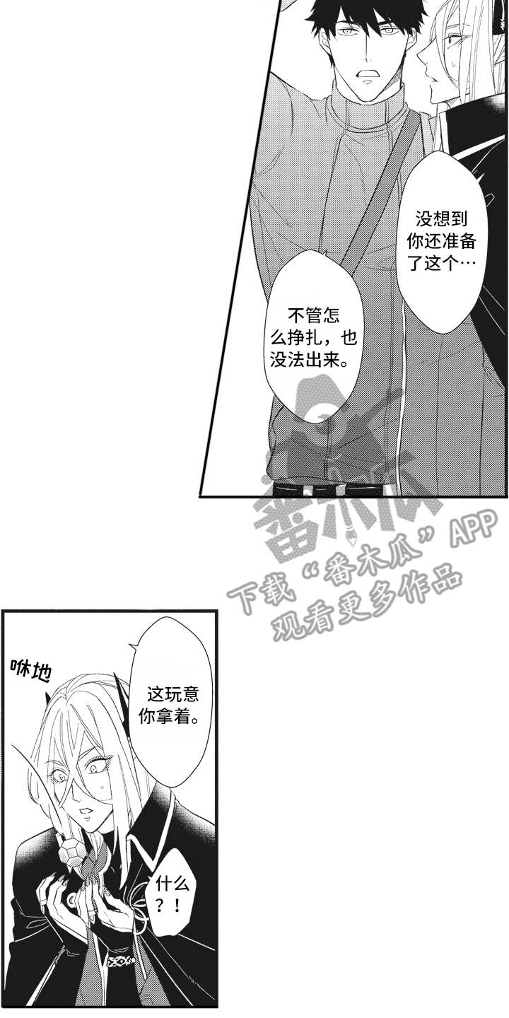 第18话12