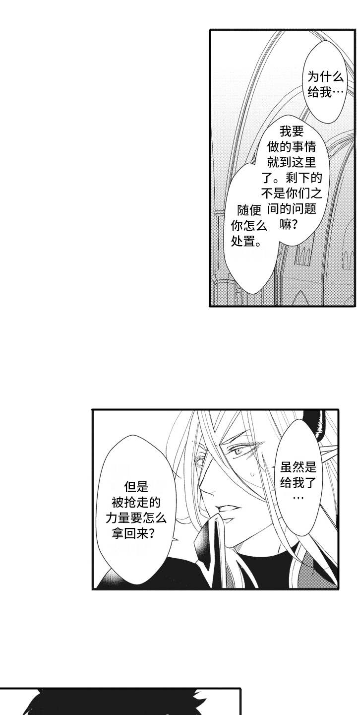 第18话13