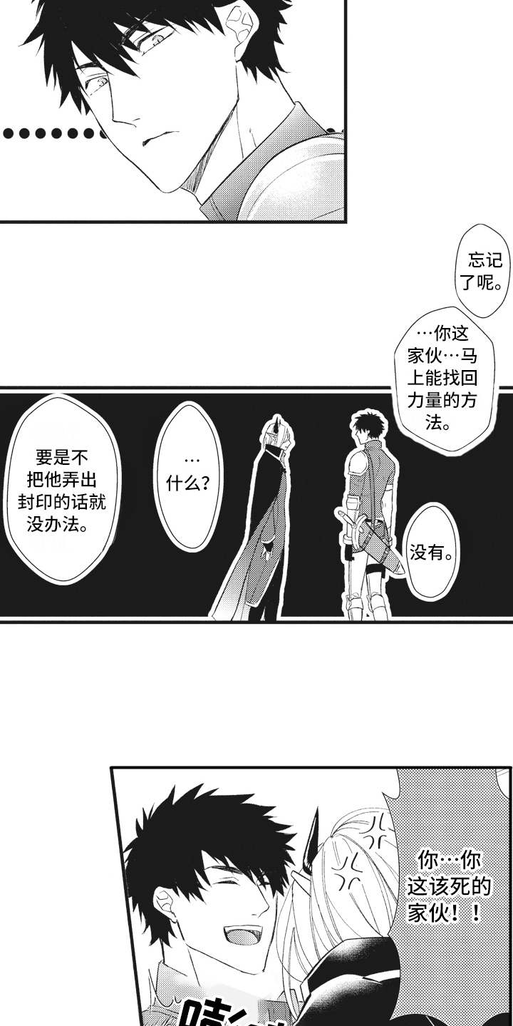 第18话14