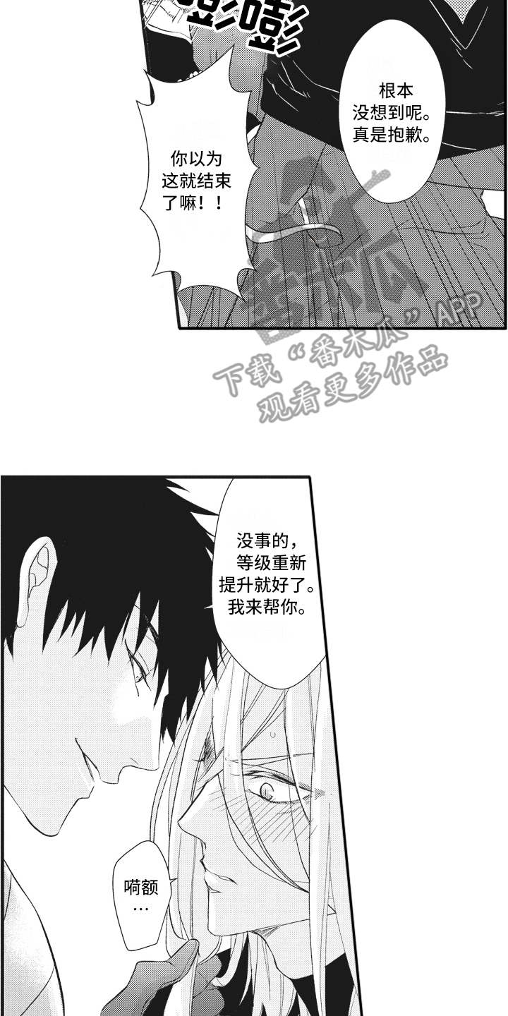 第18话15