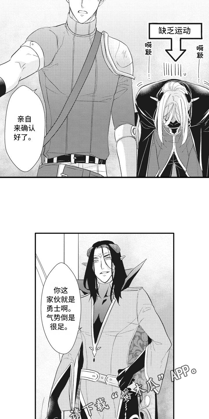 第18话2