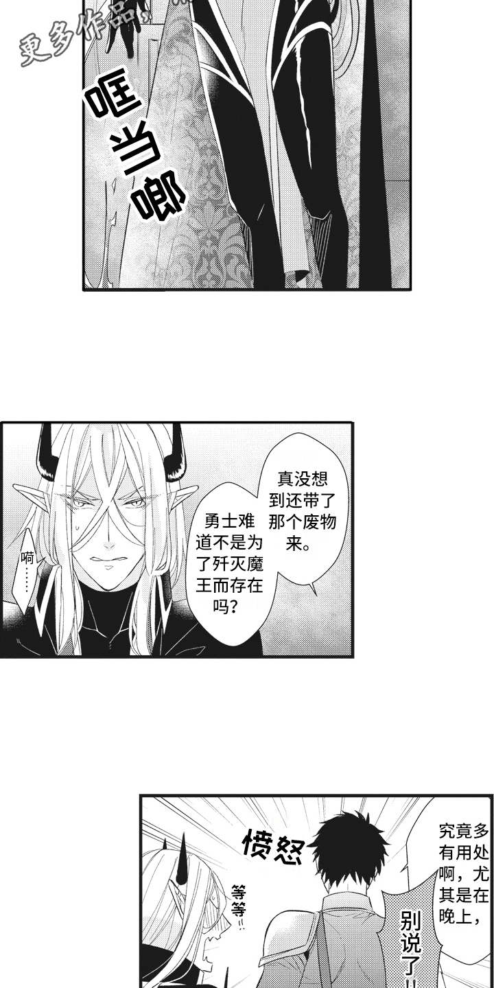 第18话3