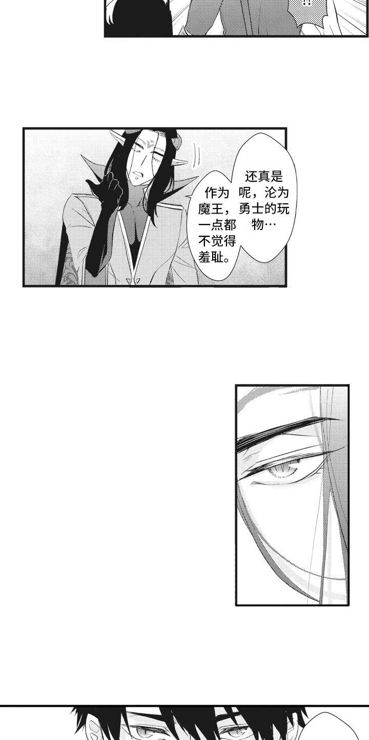 第18话4