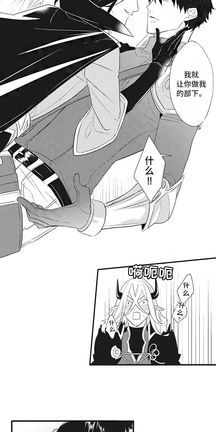 第18话6