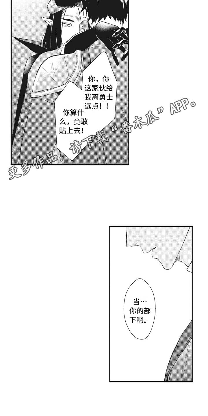 第18话7