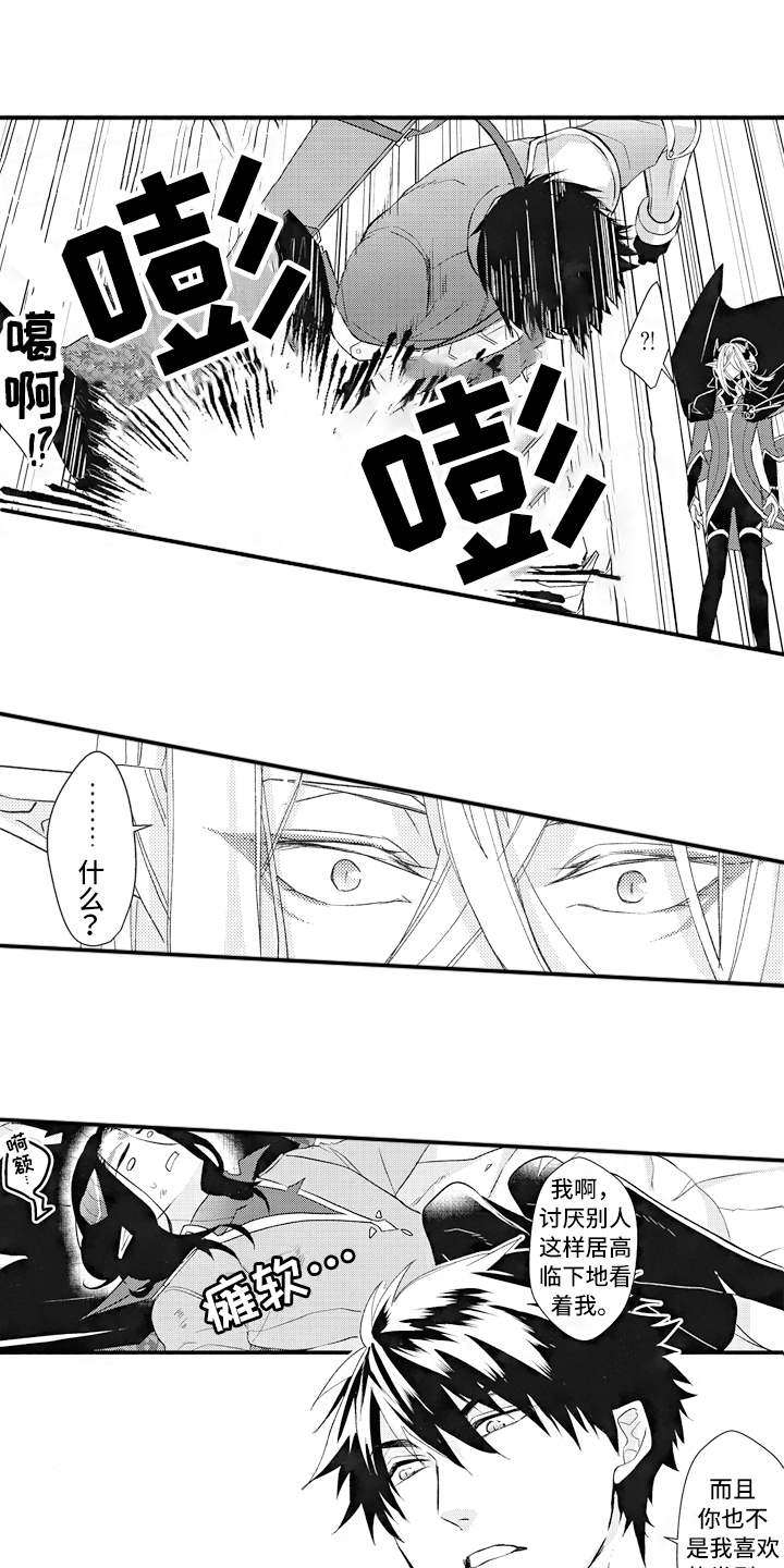 第18话9