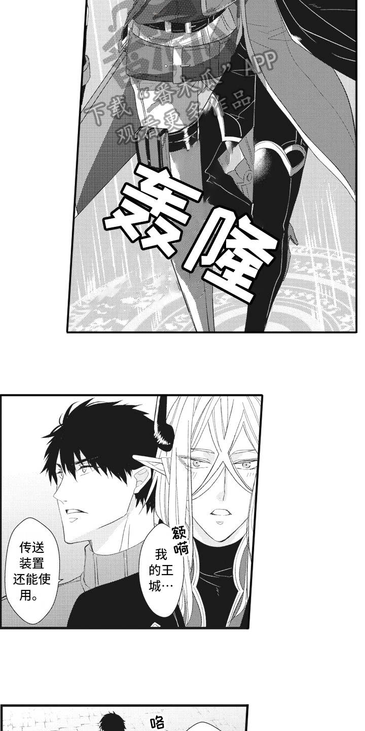 第17话10