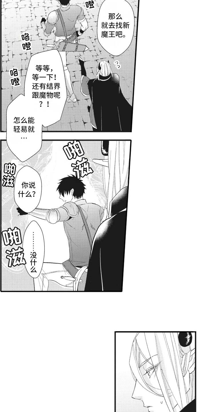 第17话11