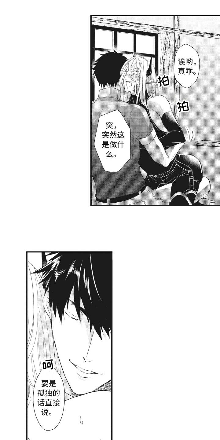 第17话3