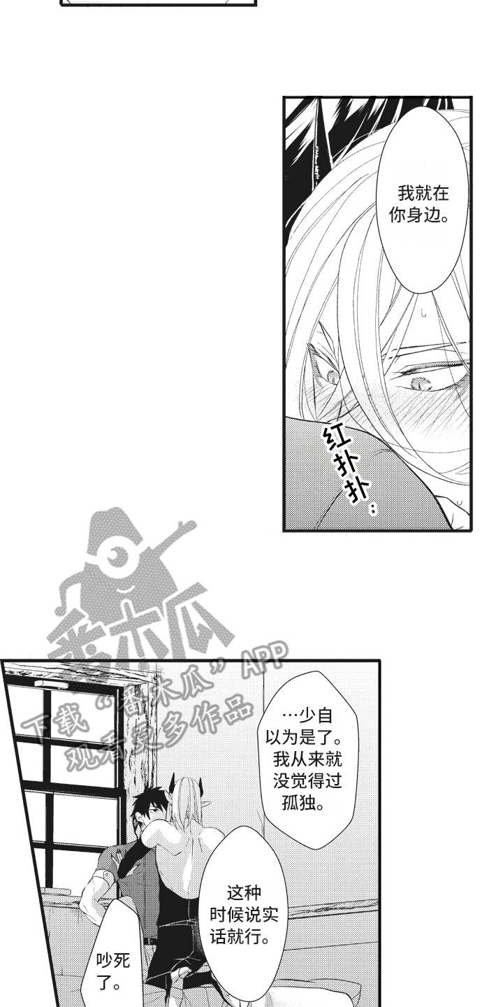 第17话4