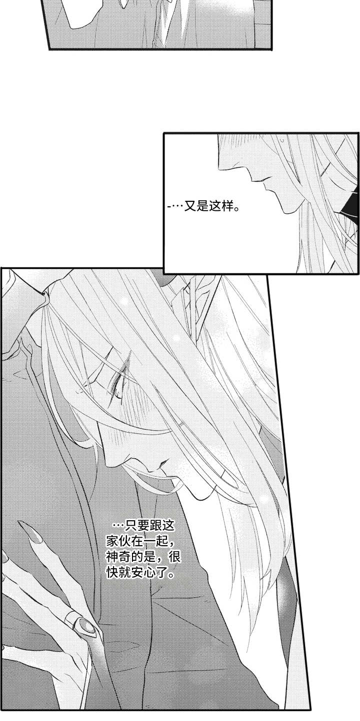 第17话5