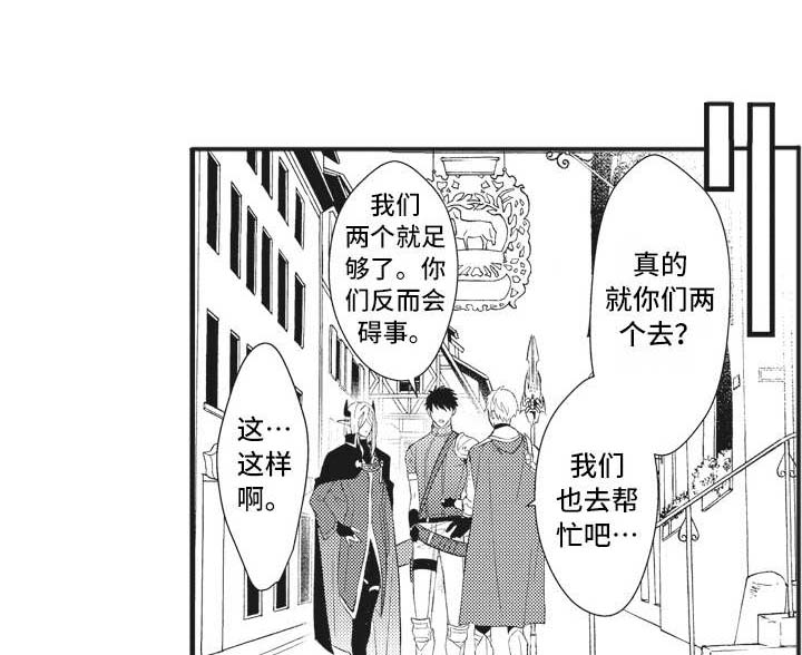 第17话6