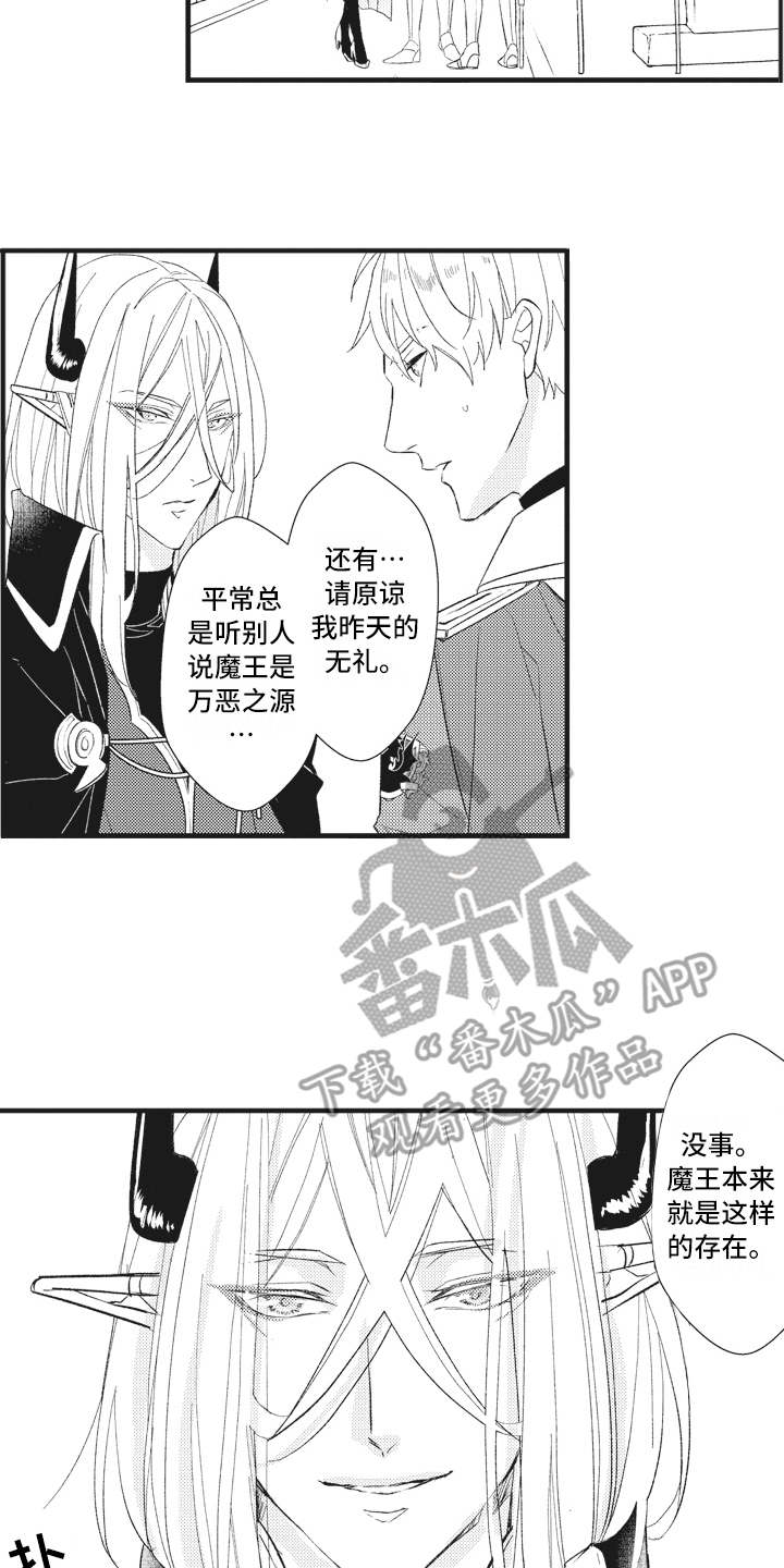 第17话7