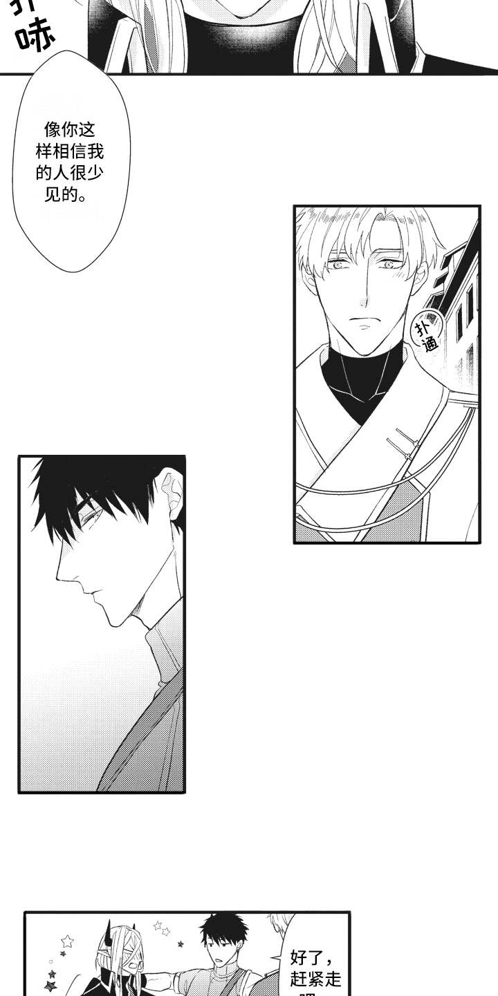 第17话8