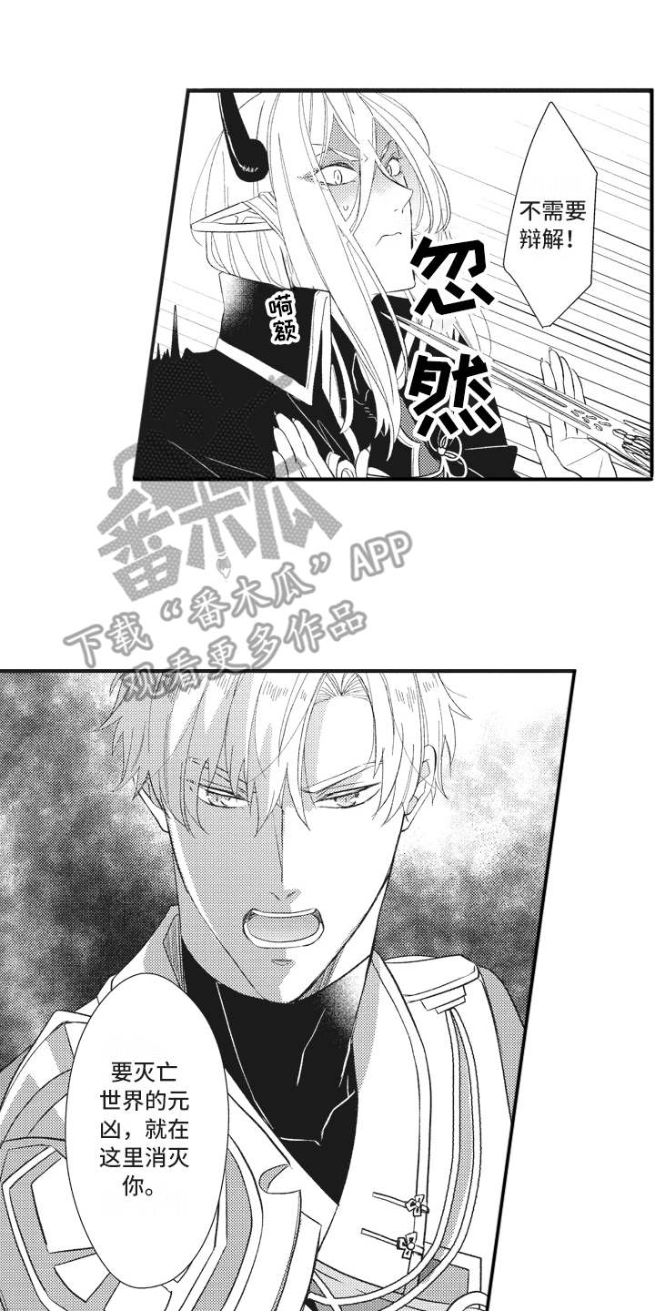 第16话1