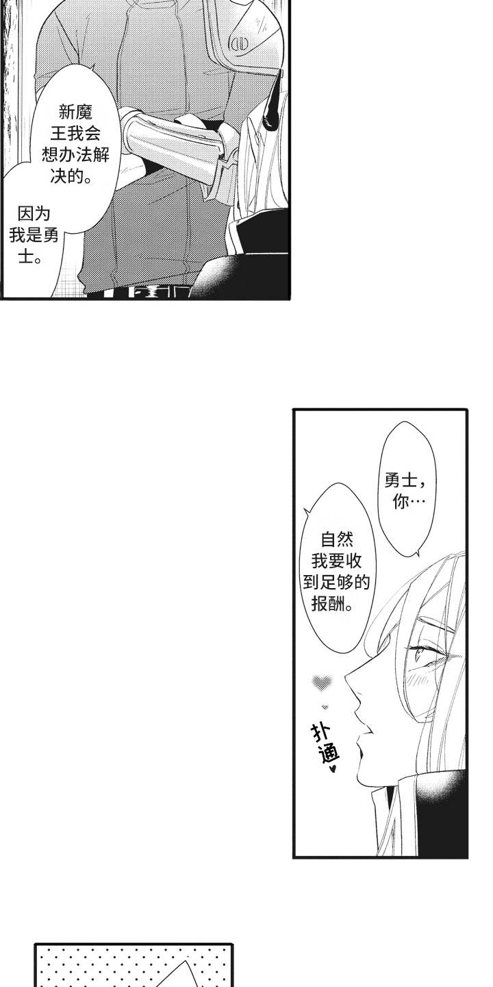 第16话10