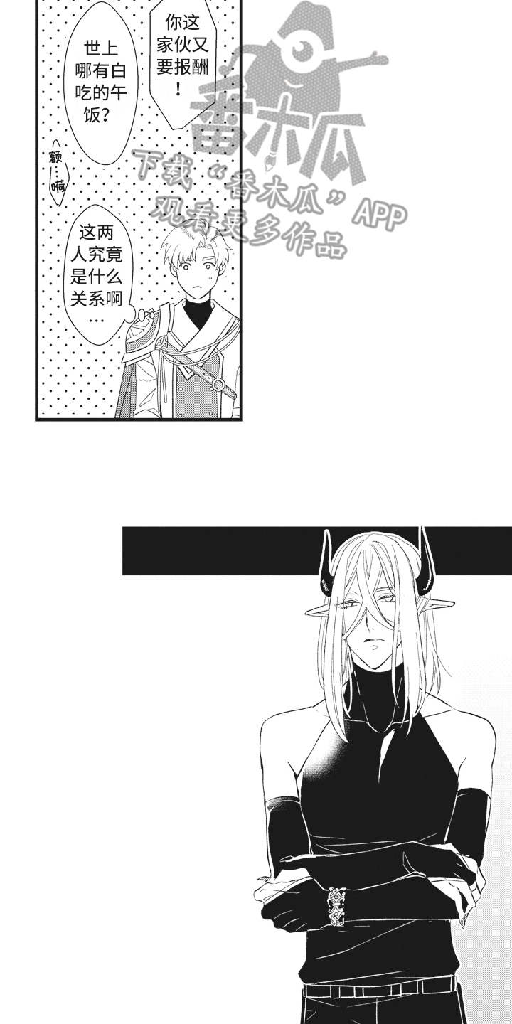 第16话11