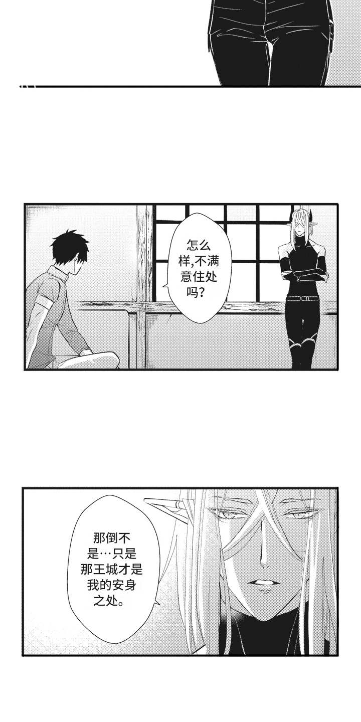 第16话12