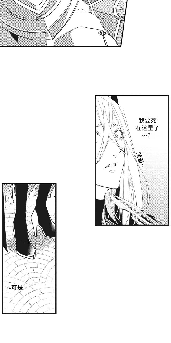 第16话2