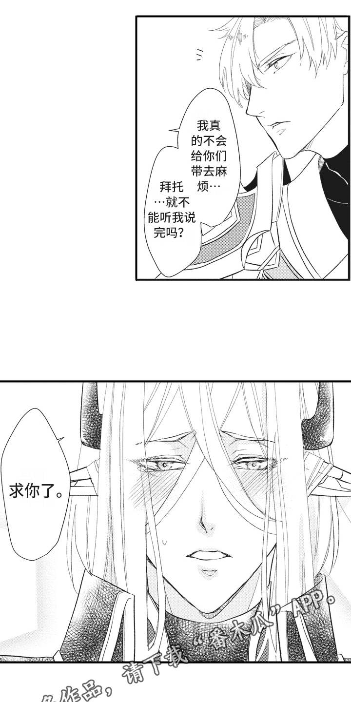 第16话3