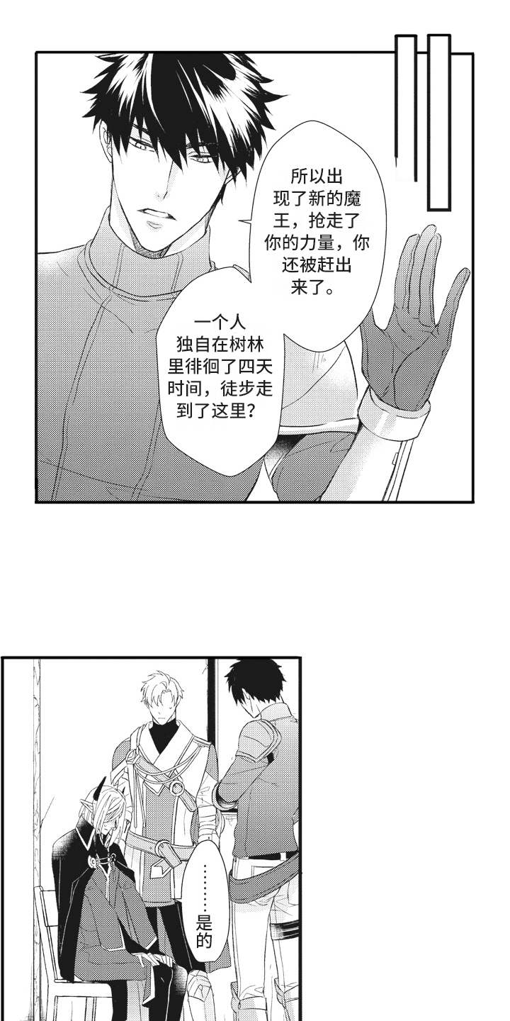 第16话7