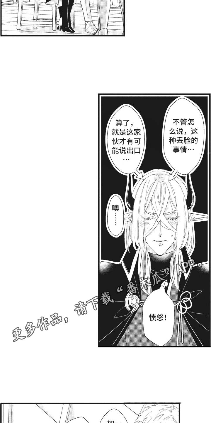 第16话8