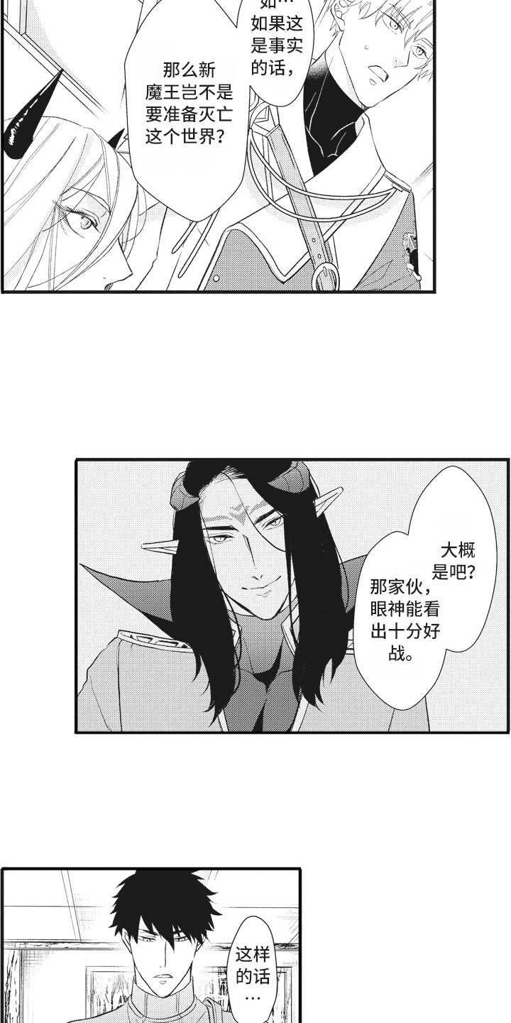 第16话9