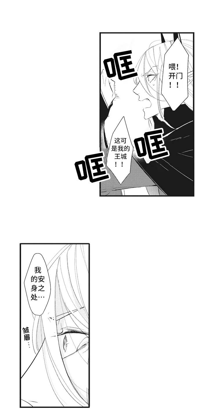 第15话10