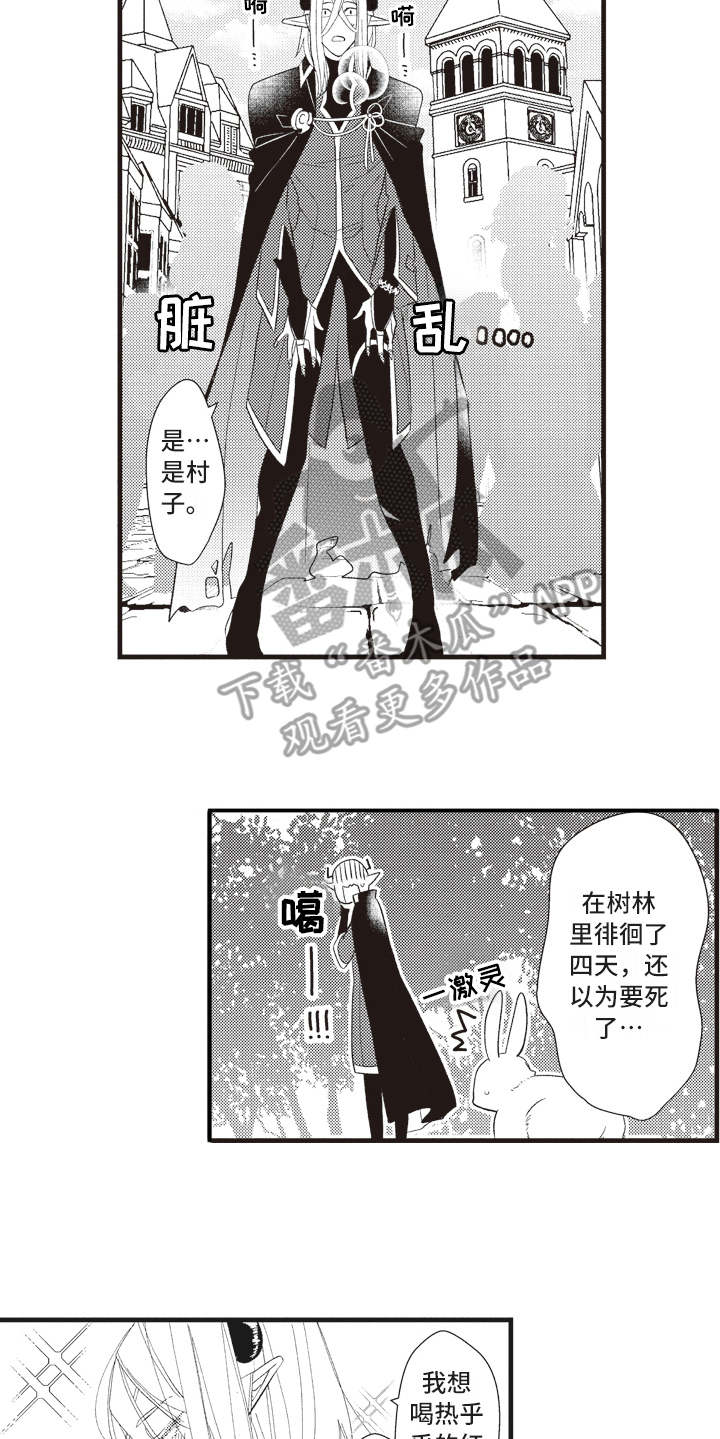第15话12