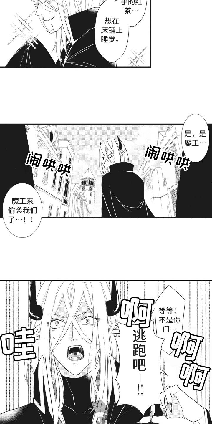 第15话13