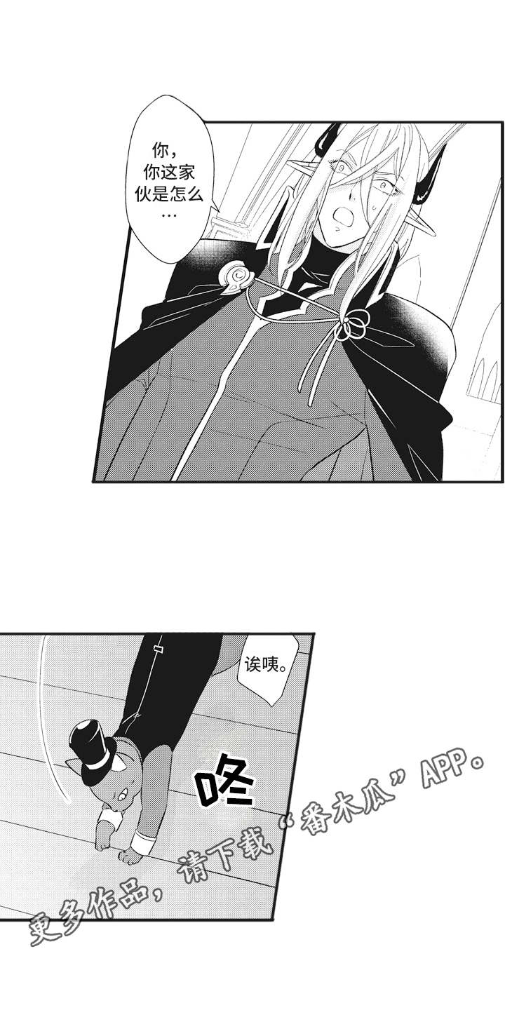 第15话2