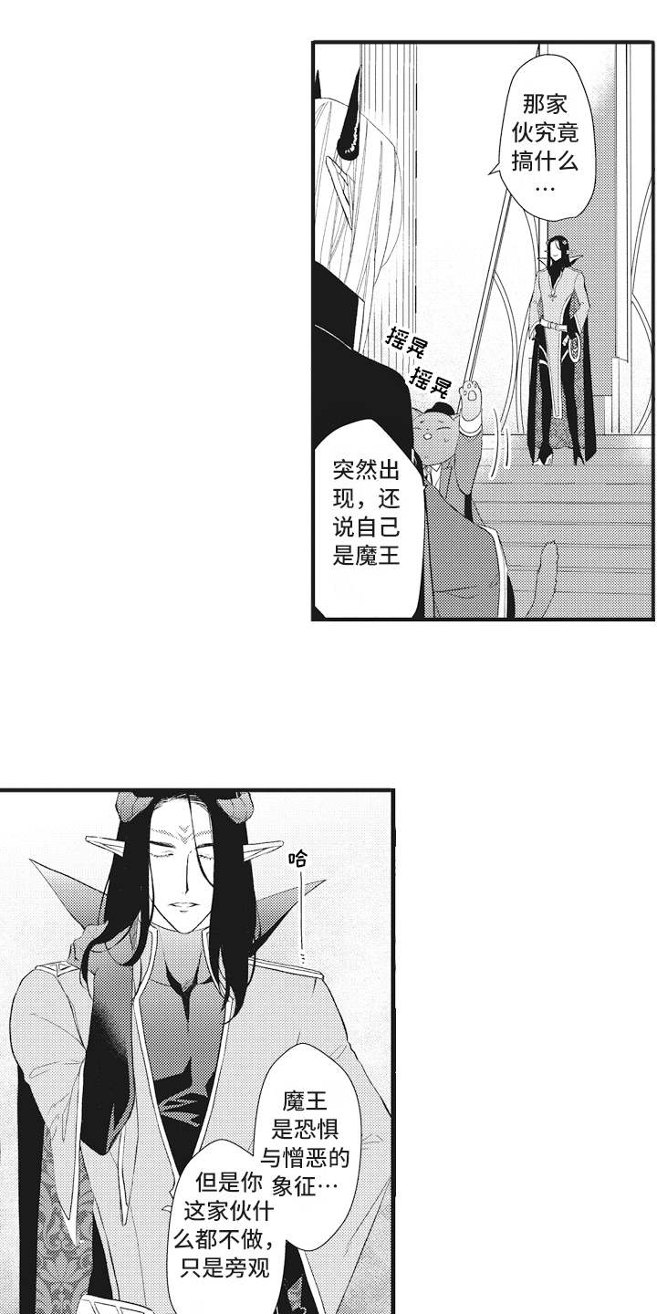 第15话3