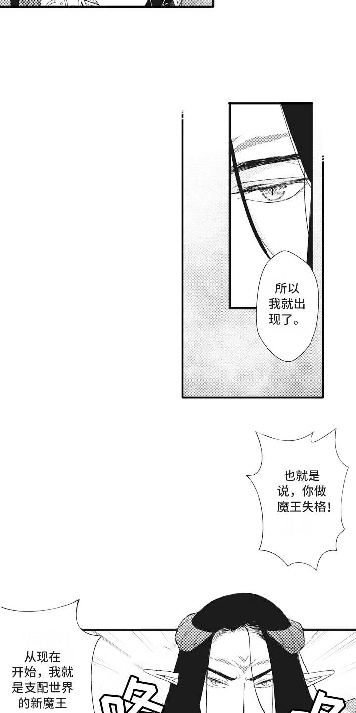 第15话4