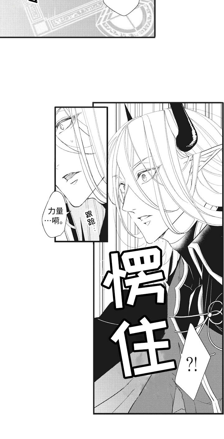 第15话6