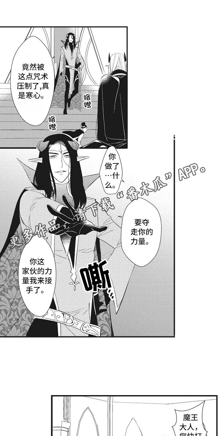 第15话7