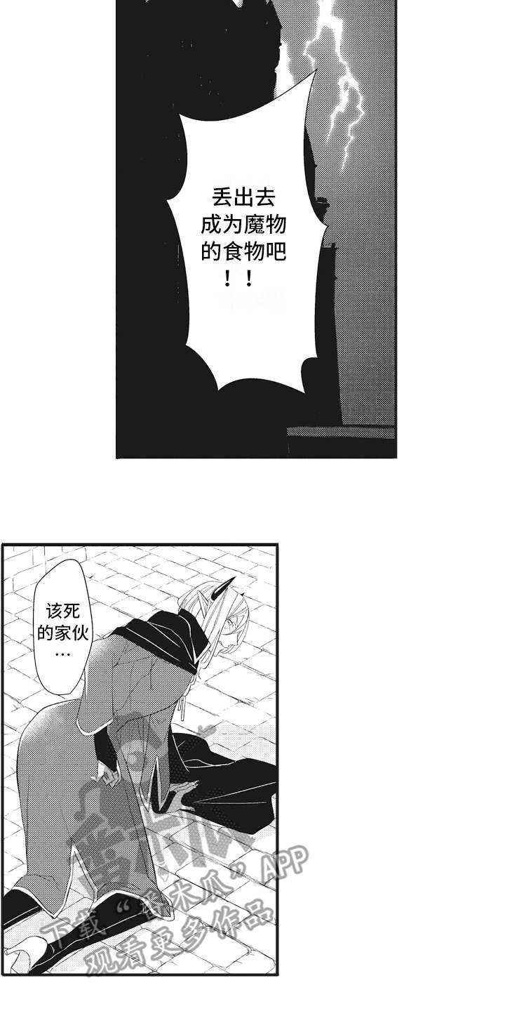 第15话9