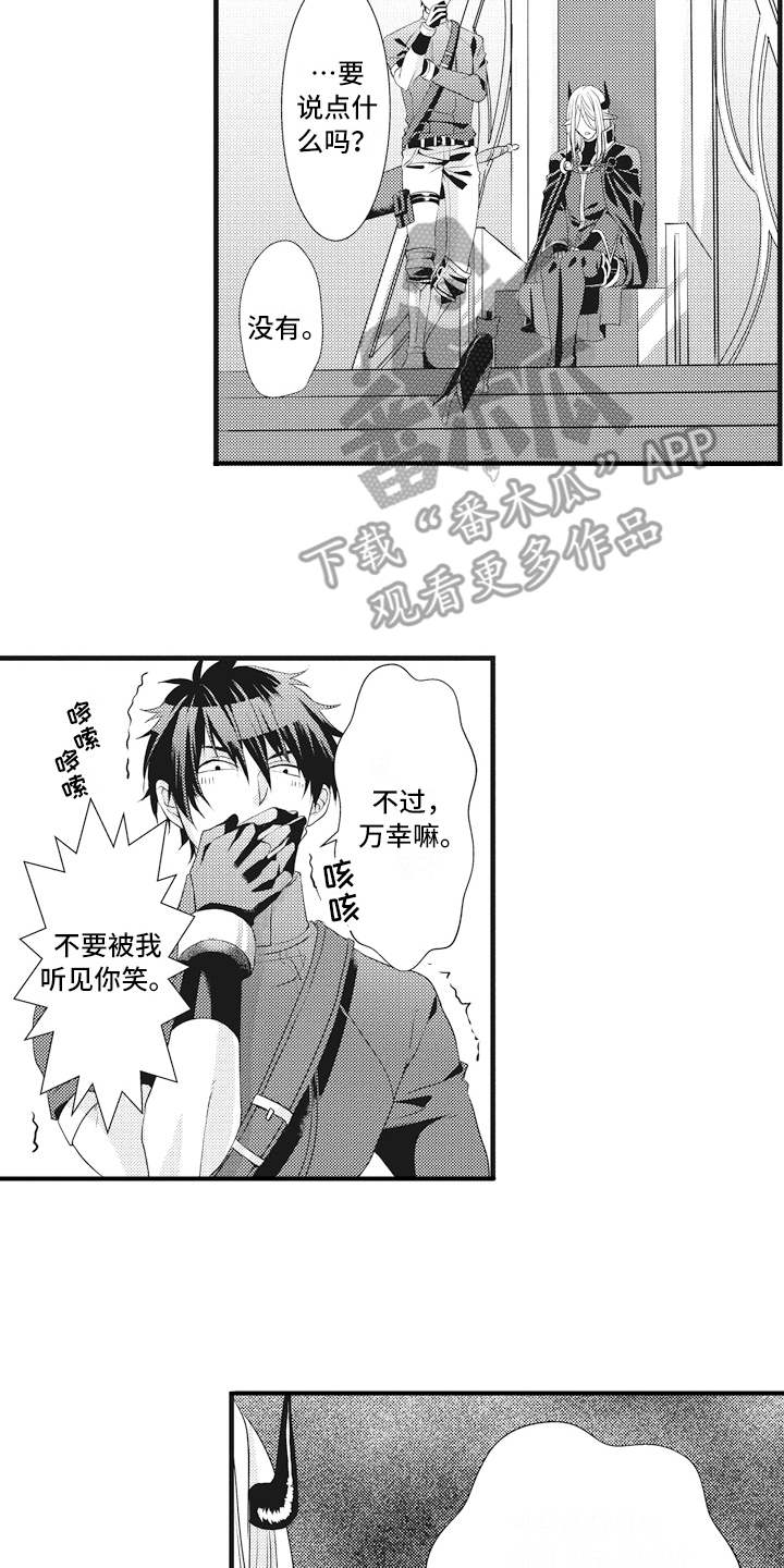 第14话1