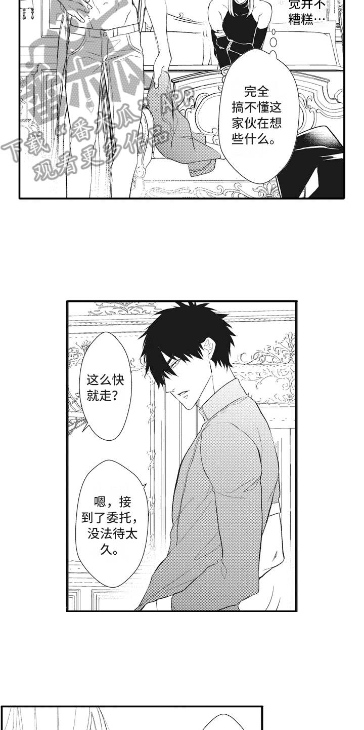 第14话10