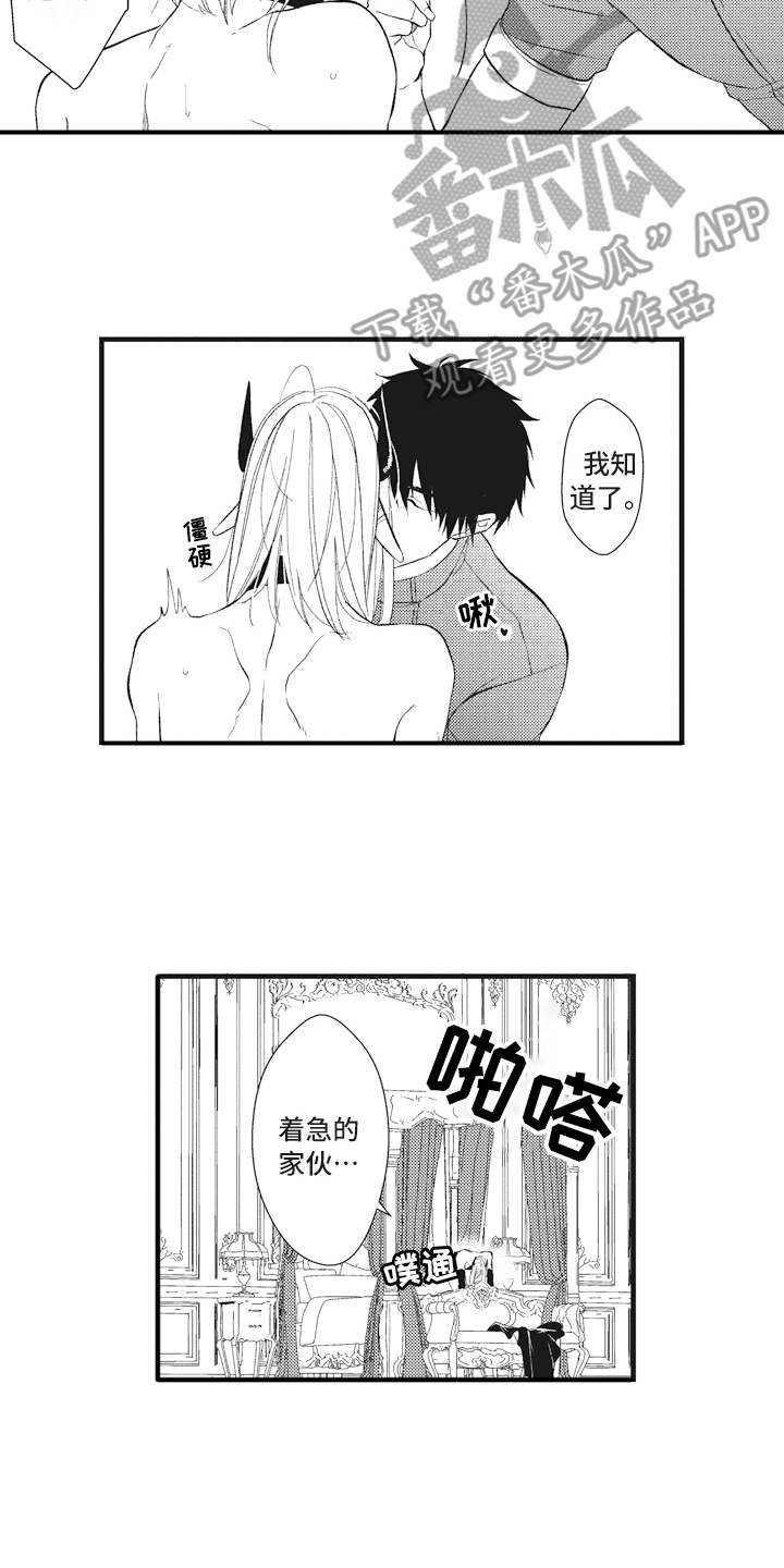 第14话12