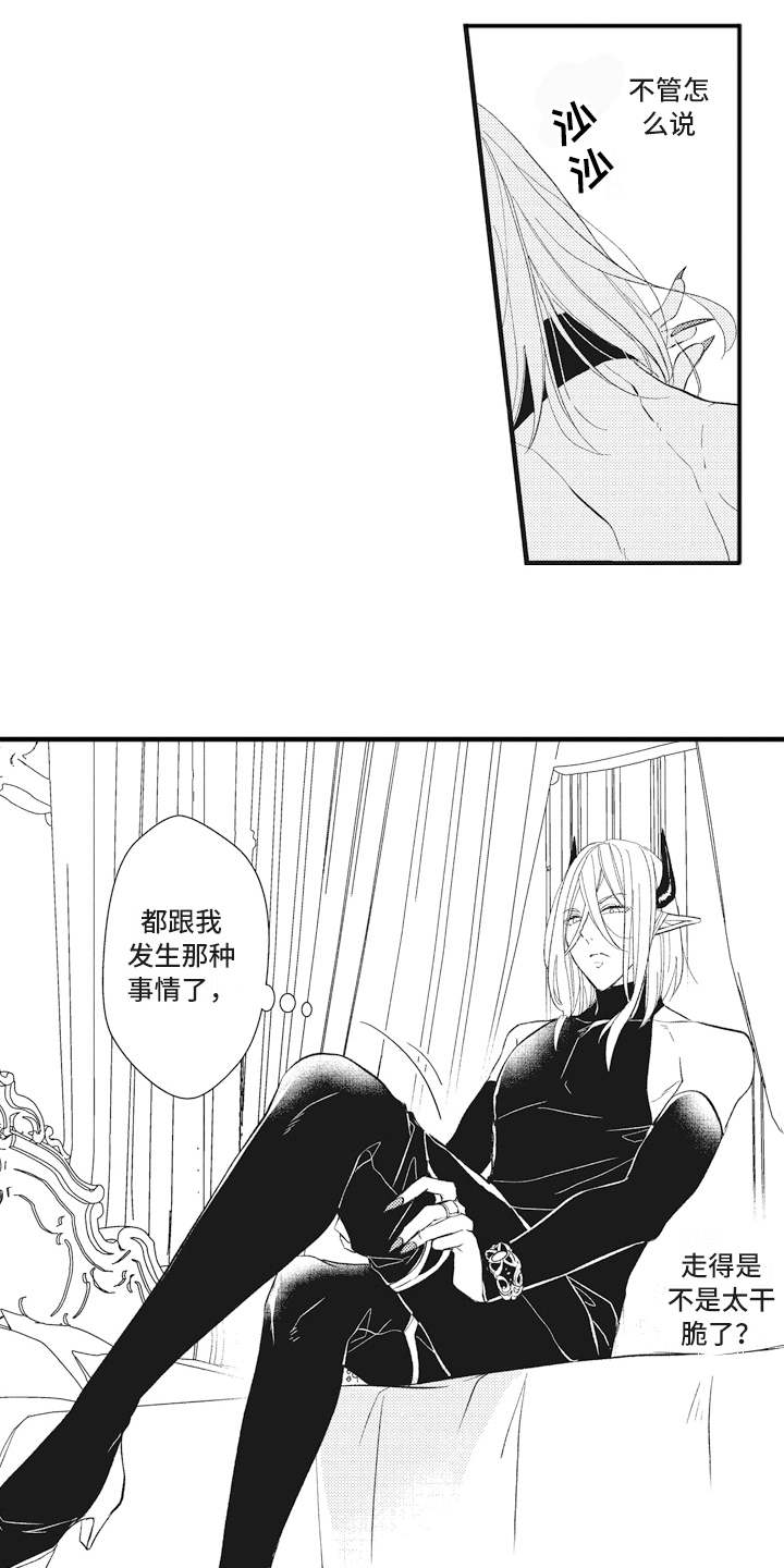 第14话13